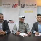 Motorworks Services Appointed Exclusive Aftersales Service Partner for Forthing Vehicles in Bahrain